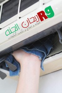 شركة تنظيف مكيفات بالرياض